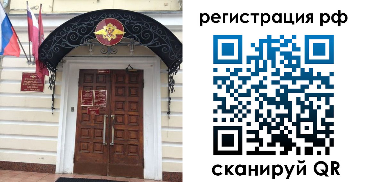 регистрация для школы в Южноуральске