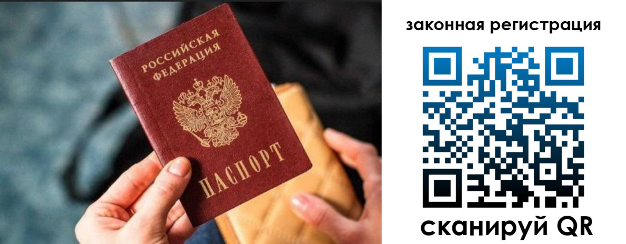 найти адрес прописки в Южноуральске