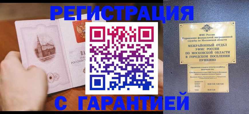 найти адрес прописки в Южноуральске