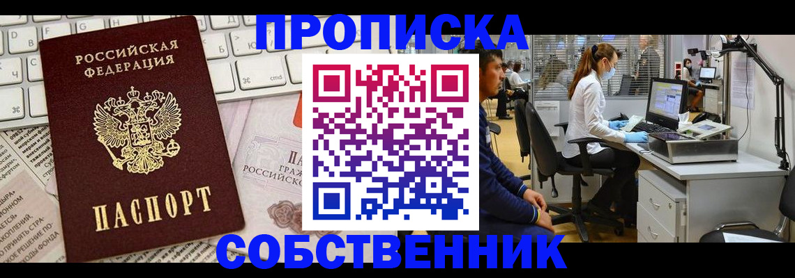 форма 3 в Южноуральске