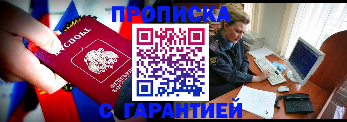 регистрация для дет. сада в Южноуральске