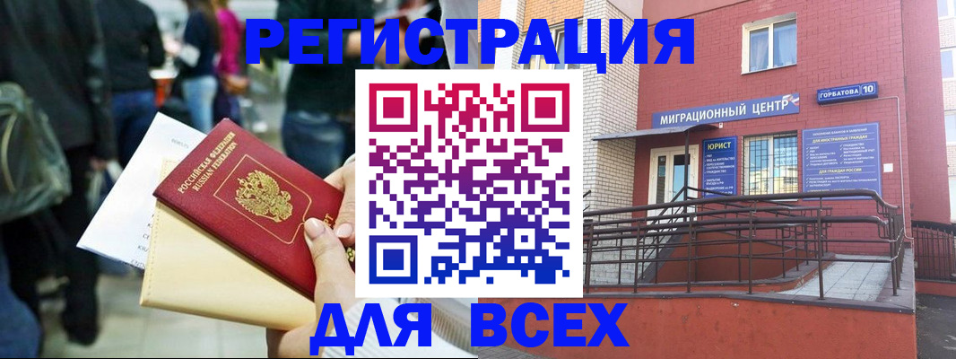 пропишу в квартире в Южноуральске
